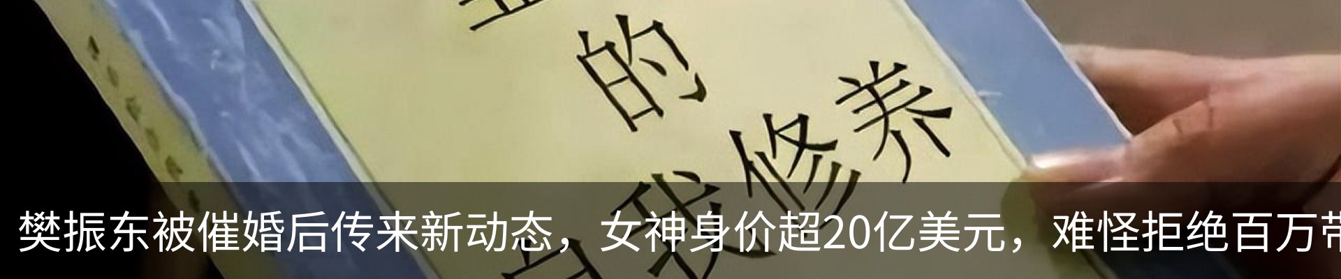 内页banner