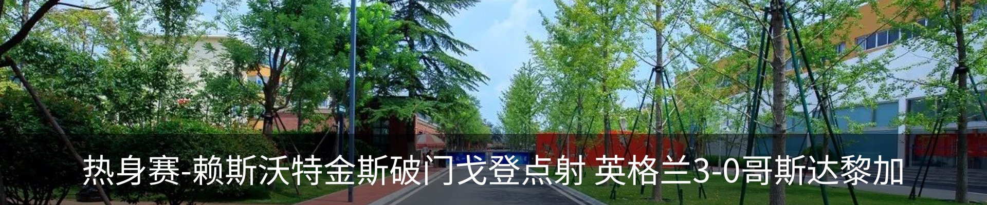 内页banner